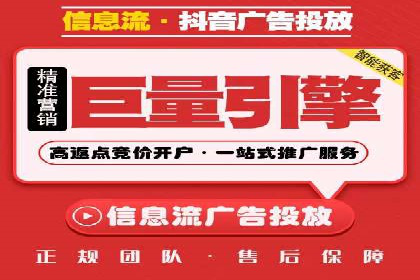 百度推广开户全指南：案例分享与技巧